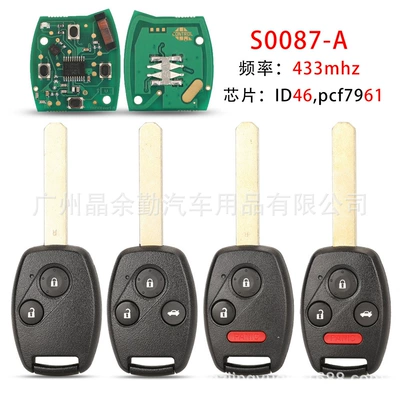 ID46 chip, Car Keys