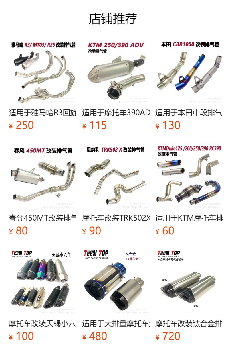 Suitable for Bmw 19+ S1000Rr Scorpion Exhaust Tail Section 21+ S1000R Modified Motorcycle Mid-Tail