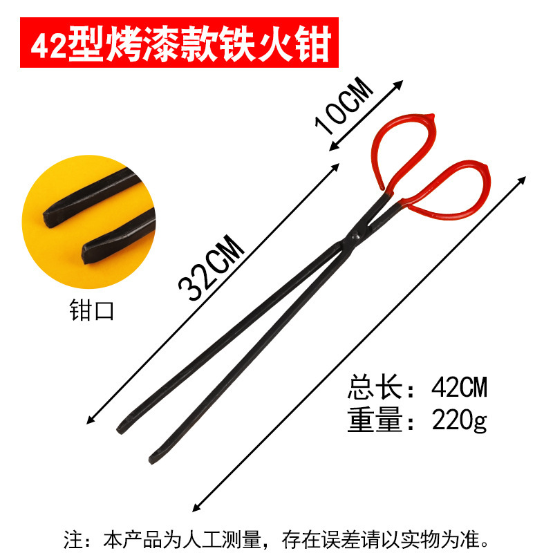 火钳不锈钢垃圾夹捡拾物器卫生钳子家用加长取物碳夹子环卫工长柄|undefined