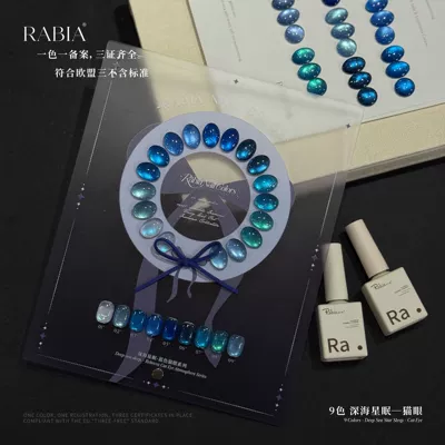 Skin Tone, Special for Nail Art, Dırnaq bəzəkləri - cat-eye-9-colors-deep-sea-star-sleep-includes-pre-painted-color-swatch