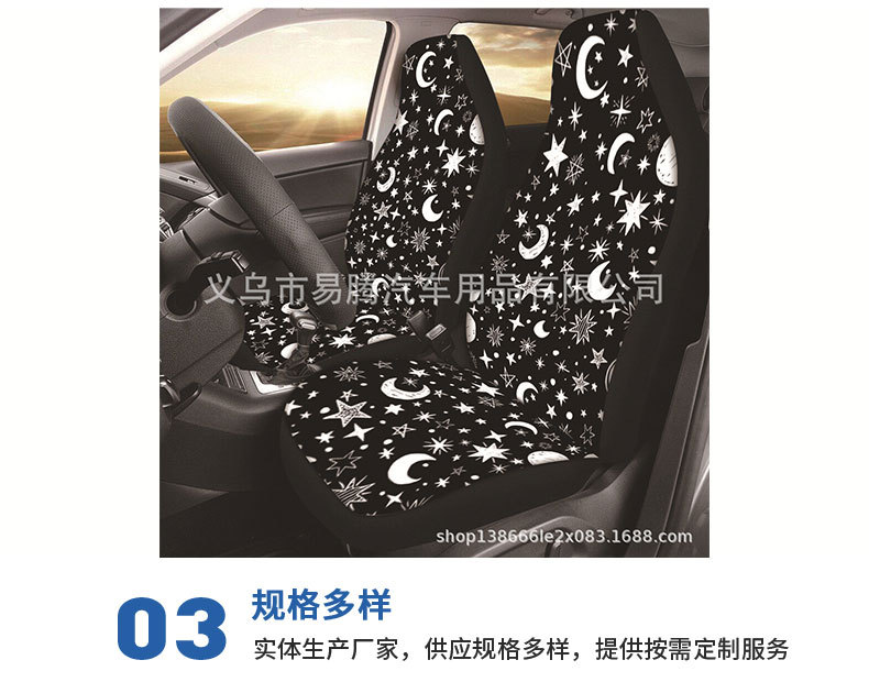 Best-Selling Printed Universal Car Seat Cover Protector Elastic Car Seat Cover Printed Car Seat Cover Full Coverage