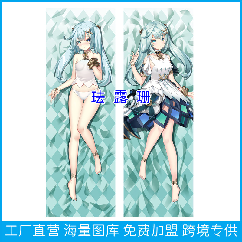 Genshin Impact Ζωής Μέγεθος Anime Plush Pillow Cover - Κουβέρτα Μακρύ Μαξιλάρι για Φίλους