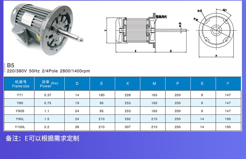 凯东机电详情_05