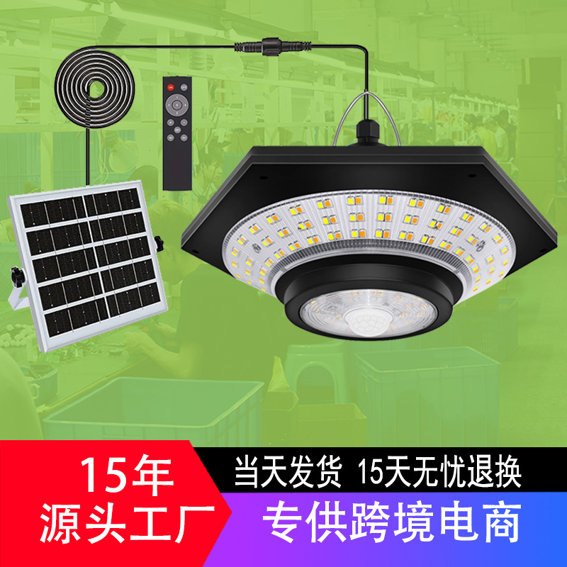 LED split travel ceiling lamp solar-powered for gazebo