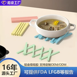 喂养餐具;其他美妆工具;餐垫、杯垫