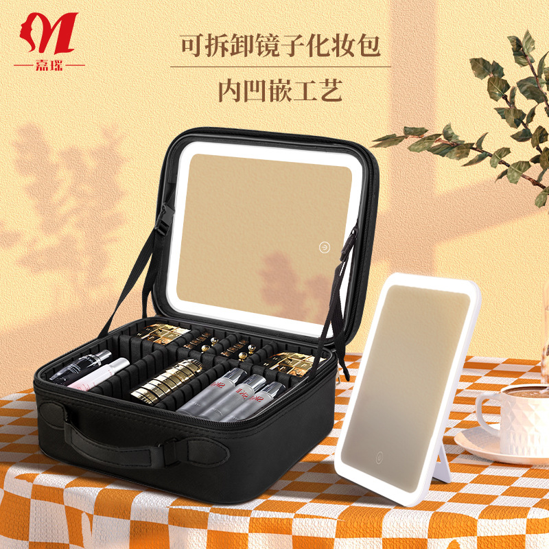 Nueva bolsa de cosméticos de viaje de alta gama con espejo LED, bolsa de cosméticos portátil desmontable de gran capacidad con luz y espejo