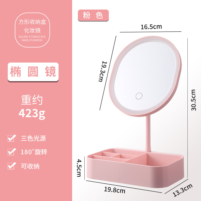 Espejo de maquillaje LED con lámpara de escritorio con fuente de luz tricolor de almacenamiento espejo de relleno de luz espejo de belleza de alta definición dormitorio estudiantil