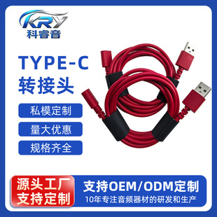 ���g��TPE������ USB�DType-Cĸ �o���~ ���װl������L ֧�ֶ���