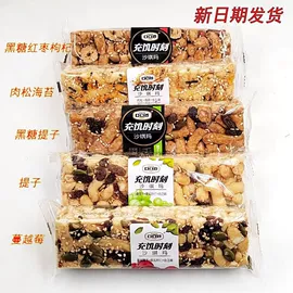 西式糕点;膨化;腰果