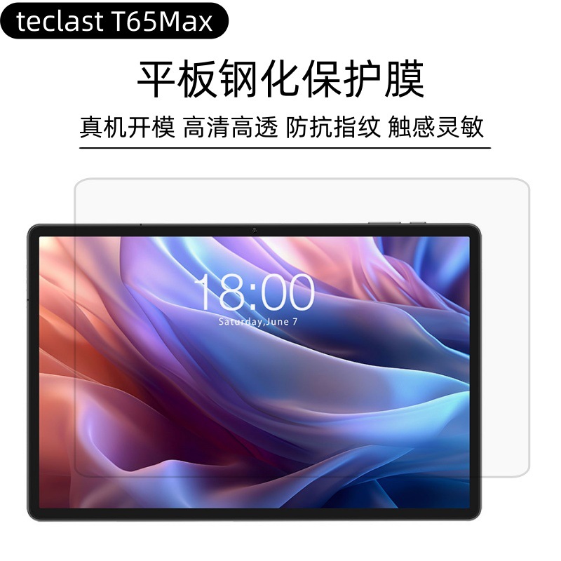 Aplicable TEClast T65Max 13 pulgadas película de vidrio de alta definición película de pantalla a prueba de polvo