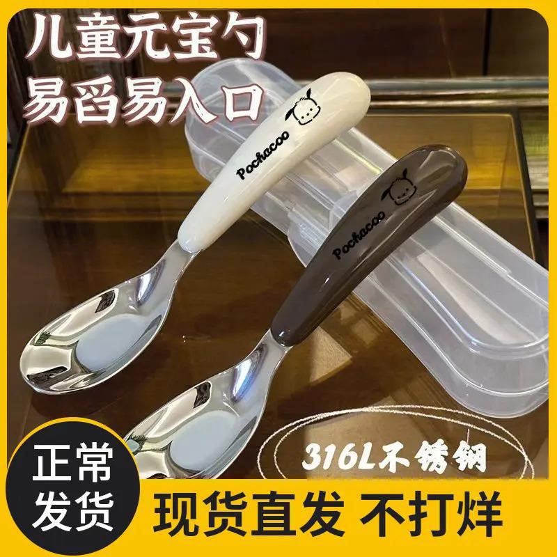316 cucharas de bebé de acero inoxidable cucharas de arroz cucharas de arroz cucharas para niños cucharas para bebés 1 - 3 años de edad