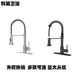 跨境外贸弹簧不锈钢厨房水龙头冷热抽拉式好货跨境热销