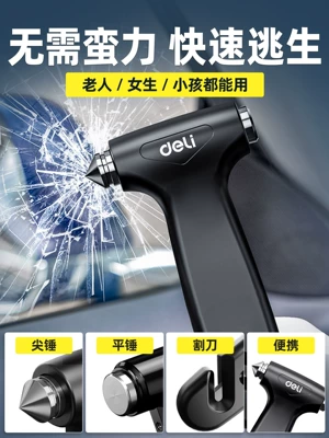 Qəza çəkici Glass Multi-Functional Escape