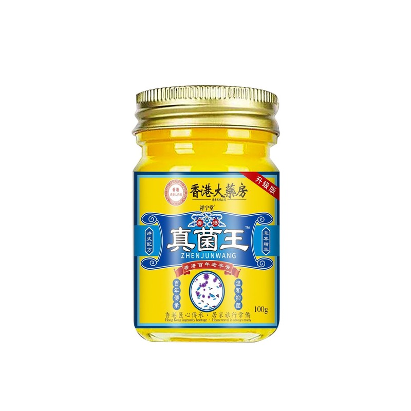 抑菌乳膏缓解瘙痒消除真菌直达深层抑菌止痒|undefined