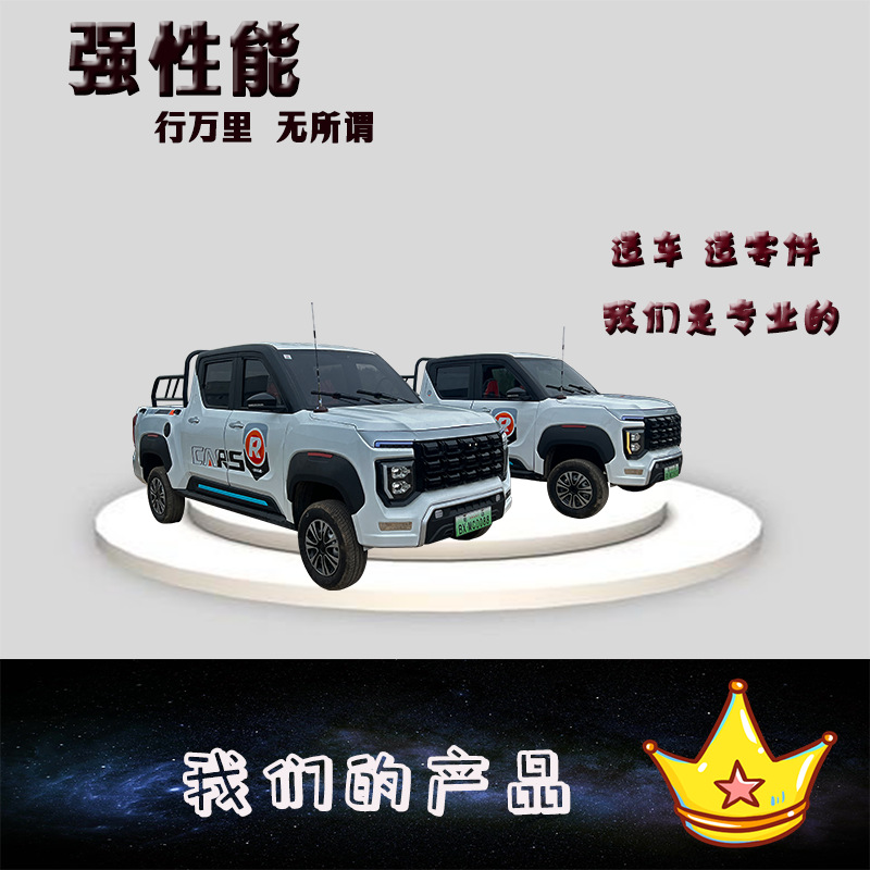 Neutral Electric Three or Four-wheel Car Rear Axle High-power Disc Brake Extended Suspension Disc Brake Drive Rear Axle Assembly