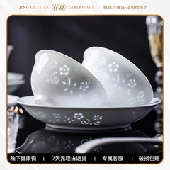 景徳鎮高白磁絶妙な食器健康的な下絵の色ボウル絶妙な磁器高温白磁カスタマイズ可能な食器セット