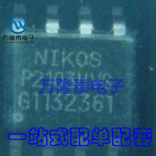 ȫ��ԭ�b��Ʒ P2103HVG ���bSOP-8 Һ���ҕ����оƬIC �NƬ