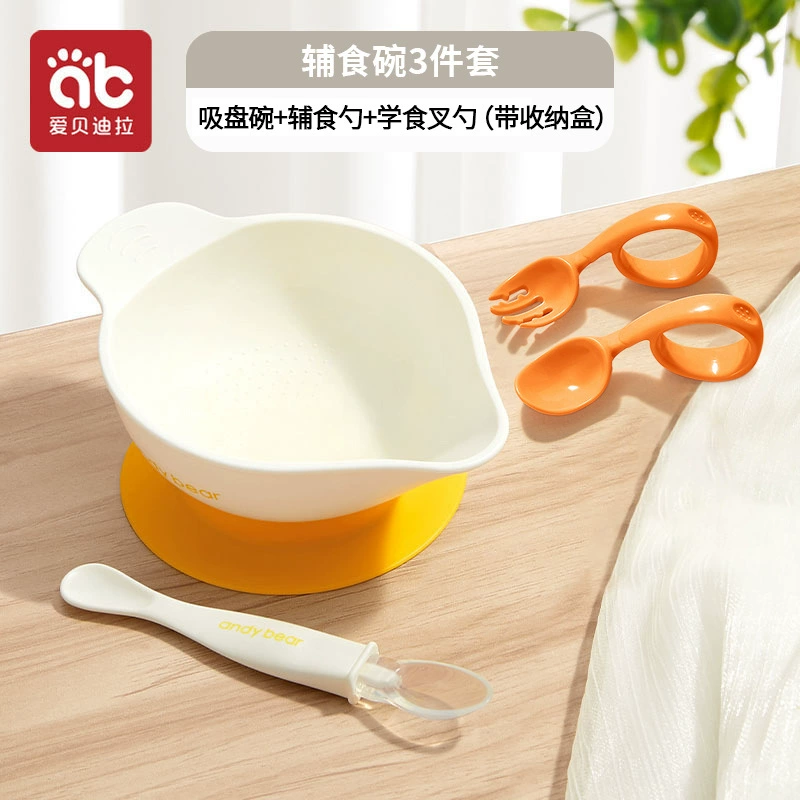 Children's dinner plate for new born for food, silicone set, tableware