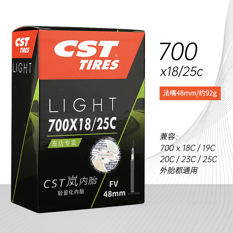 Трубка Лан внутренняя 700 кс18/25 Французский рот 48 мм