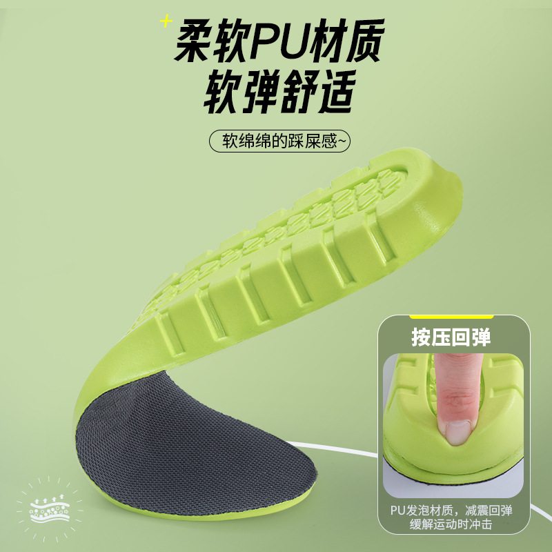 Plantilla elástica suave deportes hombres que absorben los golpes desodorante absorbente del sudor mujeres Fondo suave cómodo ajenjo desodorante mierda sensación Plantilla de baloncesto verano