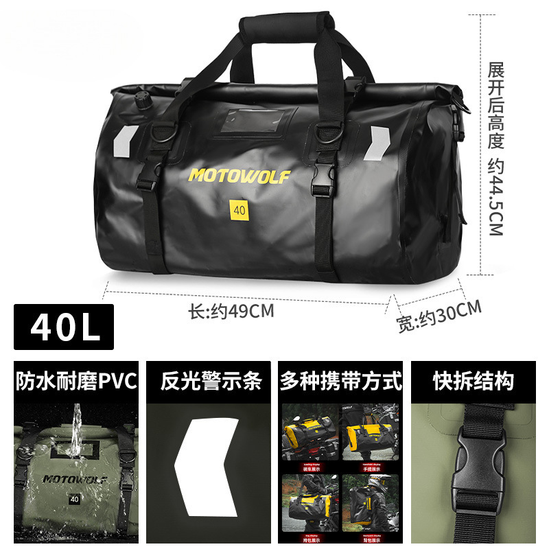 オートバイ防水パニアバッグ、オートバイライダー用品、テールボックス、ヘルメットバッグ、ライディングラゲッジバッグ、長距離オートバイ後部座席サイドバッグ|undefined