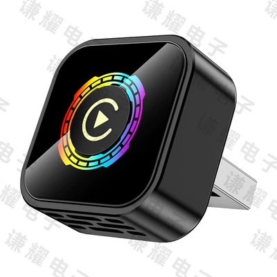 Cross-Border 2-in-1 Car System Upgrade Smart Car Connectivity Box Button Android Autocarplay Box (Simsiz CarPlay və Android Auto) - q1ae-button-style-wireless-carplay-android-auto-2-in-1-adapter-for-use-with-overseas-systems-only