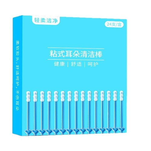 Ear-cleaning tool: Powerful sticky ear picks for kids—non-irritating, disposable ear-picking sticks with cotton tips