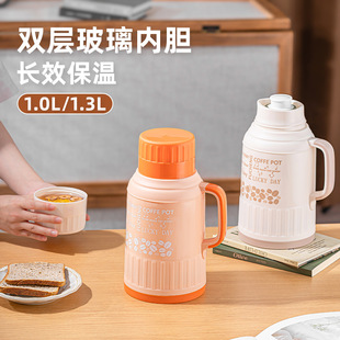 New Large-Capacity Kettle for Home Use with Glass Liner, Practical Hot Water Bottle for Student Dormitory