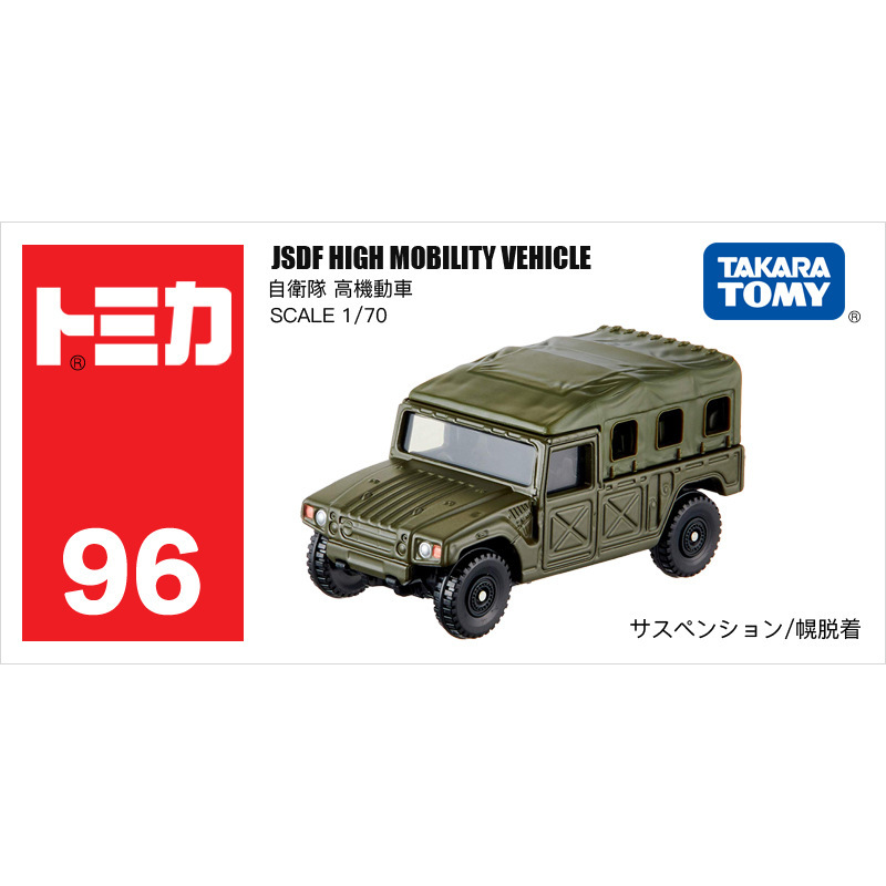 Coche de juguete de aleación TOMY Tomica, modelo Lamborghini, coche de juguete de simulación, coche pequeño Mercedes-Benz, venta al por mayor