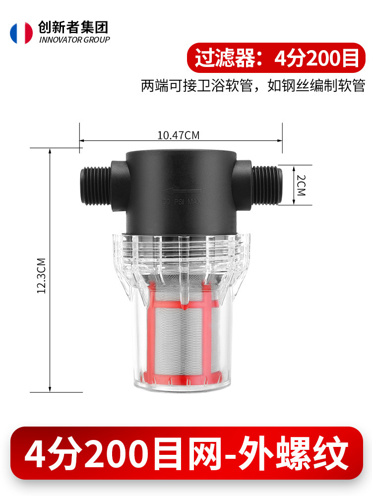 Transfronterizos para suministrar filtros prefabricados para tuberías de jardín de sedimentos para riego de tuberías de agua de lavado de automóviles filtros de cultivo de agua del grifo