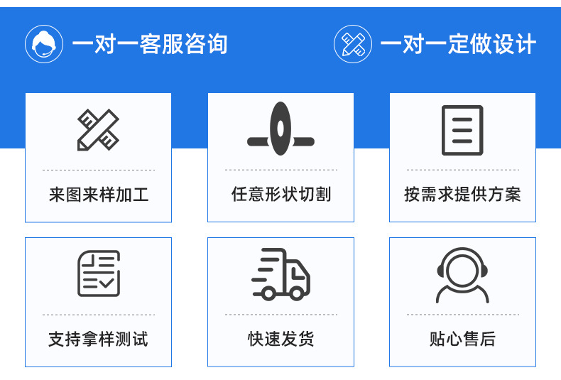 硅胶垫片-内页_02