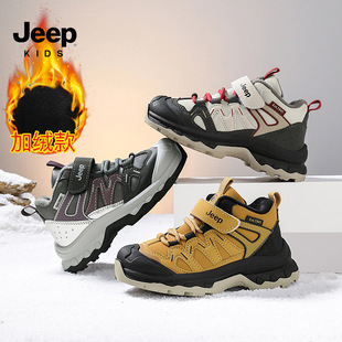 Jeep boys shoes 2024 winter new arrival fleece-lined warm cotton shoes comfortable lightweight non-slip wear-resistant children's cotton shoes tide