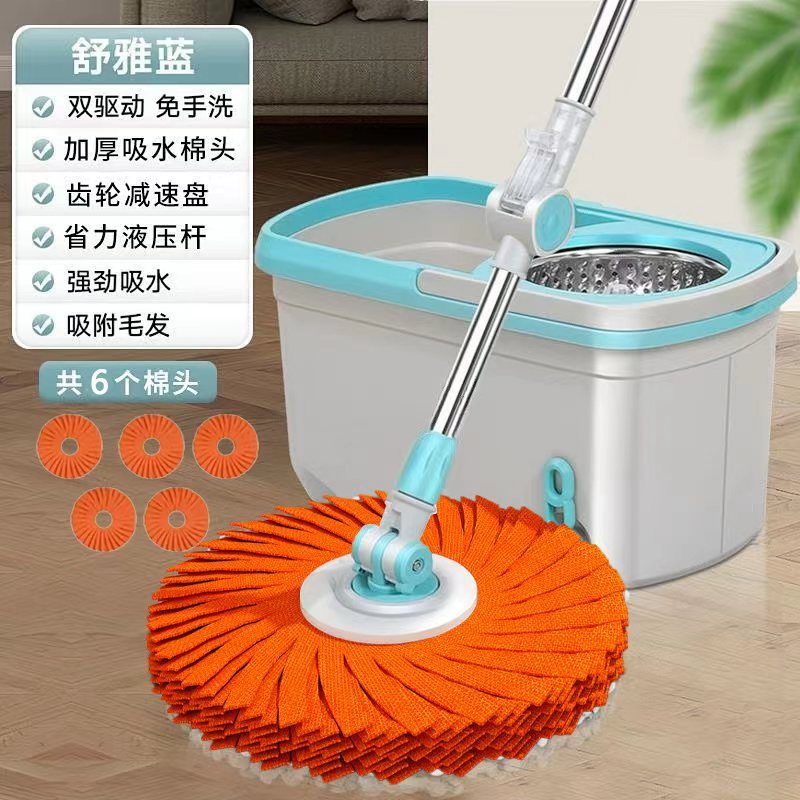 Q7旋转拖把干湿两用一拖净免手洗平板拖布桶懒人甩水墩布纤维吸水|undefined
