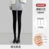 [自然黑【连脚】]