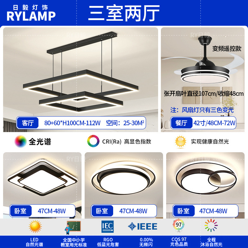 Araña de sala de estar 2025 nueva lámpara atmosférica minimalista moderna lámpara de comedor cuadrada minimalista lámpara principal de sala de estar nórdica