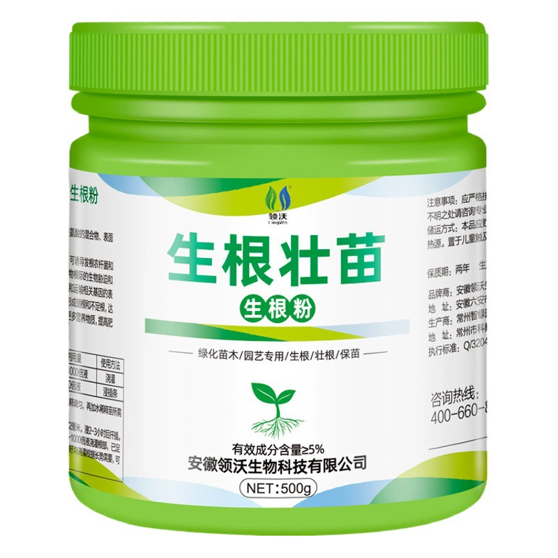 Lingwo Rooting Powder Удобрение Производитель Прямые продажи Средство для укоренения рассады Водорастворимое фруктовое дерево для посадки в горшках Специальная маленькая упаковка