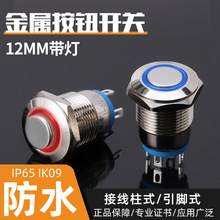 12MM�h�Ύ��� ���^/ƽ�^4�����_ �c���ԏ�/���i��ˮ���ٰ��o�_�P