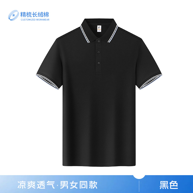 Anticuerpo desodorante 5A antibacteriano anti-ácaros manga corta solapa ropa de trabajo camisa cultural publicidad camisa polo algodón camiseta personalización