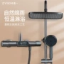 数显功能即热式家用枪