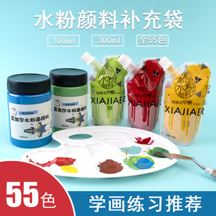 �ļӠ�100ML���b55ɫˮ������a���b�L�����W�����L�T�f�{ɫ