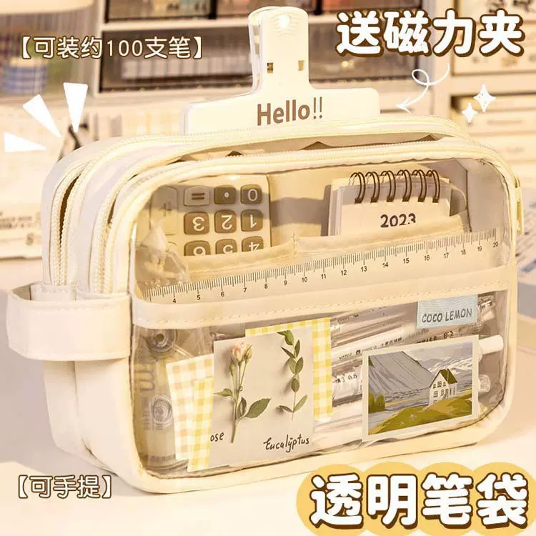 手提透明笔袋大容量文具袋新款初高中小学生女生简约文具盒笔盒
