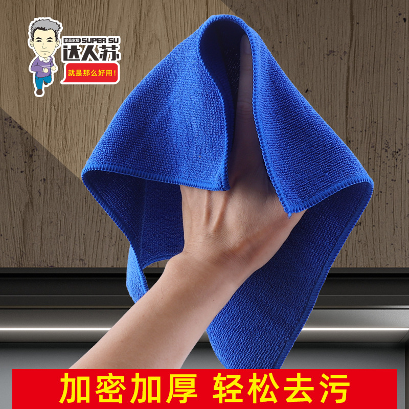 清洁毛巾布主图3.jpg