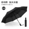 306 automatic impact-black