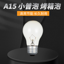 �羳����A15���������300�ȸߜ�120V  E26�ݿڿ��c�C�����C ����