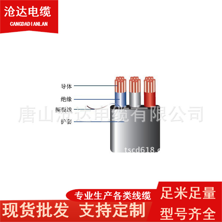 YFFB 4*1.5 厂家批发移动扁电缆天车卷盘卷筒传输机械设备