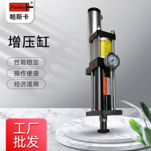 气液增压缸增压气缸制造用于冲压设备的增压气缸厂家直供增压缸
