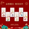 Jinbang pony lobster clasp 6-piece set (cardboard package)