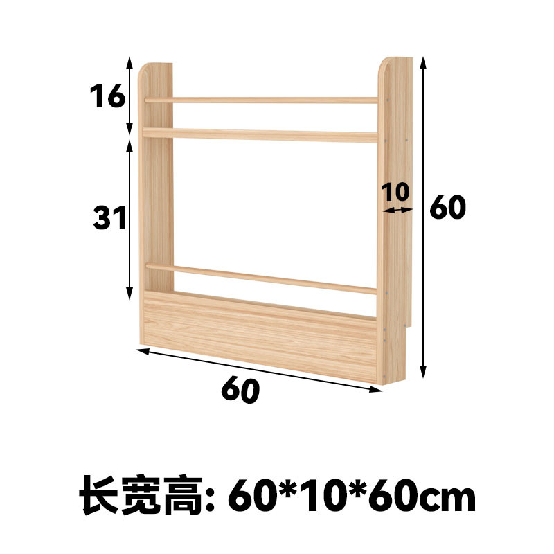 60*10*60 (60cm 두 번째 레이어)