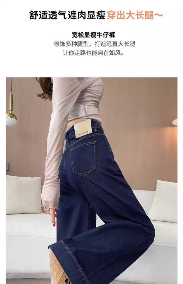 Quần jean nữ cạp cao ống đứng dáng rộng màu xanh denim, dày dặn — Denim Blue - Quần dài & Quần, Denim Blue - Quần jean crop top, Quần Croptop Đen, Quần Dài Màu Xanh Denim chi tiết 8