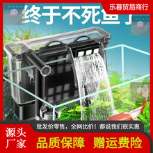 魚缸過濾器三合一養魚過濾抽水泵小型循環瀑布外掛設備外置過濾器